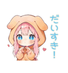 おねだり犬耳パーカーの女の子♡（個別スタンプ：31）