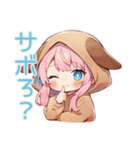 おねだり犬耳パーカーの女の子♡（個別スタンプ：34）