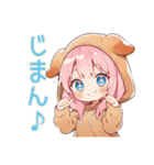 おねだり犬耳パーカーの女の子♡（個別スタンプ：35）