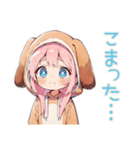 おねだり犬耳パーカーの女の子♡（個別スタンプ：36）