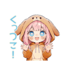 おねだり犬耳パーカーの女の子♡（個別スタンプ：37）