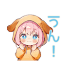 おねだり犬耳パーカーの女の子♡（個別スタンプ：39）