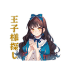 雪白姫の王子様探し♡日常編（個別スタンプ：1）