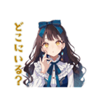 雪白姫の王子様探し♡日常編（個別スタンプ：4）