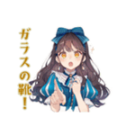 雪白姫の王子様探し♡日常編（個別スタンプ：5）