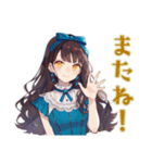 雪白姫の王子様探し♡日常編（個別スタンプ：9）