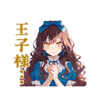 雪白姫の王子様探し♡日常編（個別スタンプ：12）