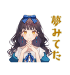 雪白姫の王子様探し♡日常編（個別スタンプ：13）