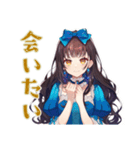 雪白姫の王子様探し♡日常編（個別スタンプ：20）