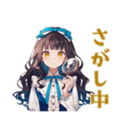 雪白姫の王子様探し♡日常編（個別スタンプ：23）