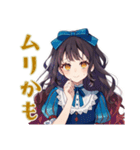 雪白姫の王子様探し♡日常編（個別スタンプ：35）