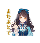 雪白姫の王子様探し♡日常編（個別スタンプ：40）