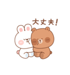 カナ ＆ カキ : 愛愛8（個別スタンプ：9）