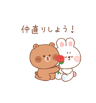 カナ ＆ カキ : 愛愛8（個別スタンプ：11）