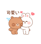 カナ ＆ カキ : 愛愛8（個別スタンプ：14）