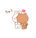 カナ ＆ カキ : 愛愛8（個別スタンプ：16）