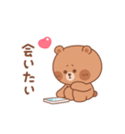 カナ ＆ カキ : 愛愛8（個別スタンプ：20）