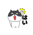 【動く】ネコの猫男7（個別スタンプ：4）