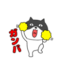 【動く】ネコの猫男7（個別スタンプ：21）