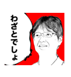 NGW -日常で使う言葉スタンプ- 第3弾（個別スタンプ：1）