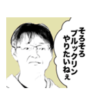 NGW -日常で使う言葉スタンプ- 第3弾（個別スタンプ：2）