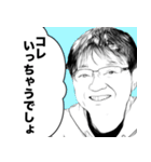 NGW -日常で使う言葉スタンプ- 第3弾（個別スタンプ：3）