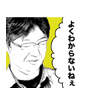NGW -日常で使う言葉スタンプ- 第3弾（個別スタンプ：4）