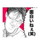 NGW -日常で使う言葉スタンプ- 第3弾（個別スタンプ：6）