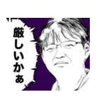 NGW -日常で使う言葉スタンプ- 第3弾（個別スタンプ：7）