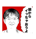 NGW -日常で使う言葉スタンプ- 第3弾（個別スタンプ：8）