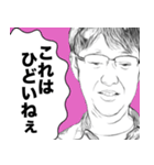 NGW -日常で使う言葉スタンプ- 第3弾（個別スタンプ：9）