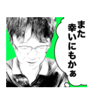 NGW -日常で使う言葉スタンプ- 第3弾（個別スタンプ：10）