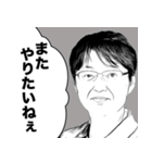 NGW -日常で使う言葉スタンプ- 第3弾（個別スタンプ：11）