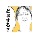 NGW -日常で使う言葉スタンプ- 第3弾（個別スタンプ：12）
