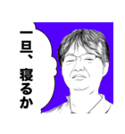 NGW -日常で使う言葉スタンプ- 第3弾（個別スタンプ：13）