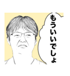 NGW -日常で使う言葉スタンプ- 第3弾（個別スタンプ：14）