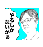 NGW -日常で使う言葉スタンプ- 第3弾（個別スタンプ：16）