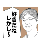 NGW -日常で使う言葉スタンプ- 第3弾（個別スタンプ：17）