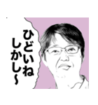 NGW -日常で使う言葉スタンプ- 第3弾（個別スタンプ：19）