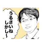 NGW -日常で使う言葉スタンプ- 第3弾（個別スタンプ：20）