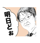 NGW -日常で使う言葉スタンプ- 第3弾（個別スタンプ：22）