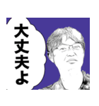 NGW -日常で使う言葉スタンプ- 第3弾（個別スタンプ：23）