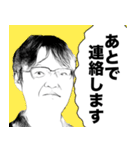 NGW -日常で使う言葉スタンプ- 第3弾（個別スタンプ：24）
