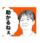 NGW -日常で使う言葉スタンプ- 第3弾（個別スタンプ：26）