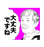 NGW -日常で使う言葉スタンプ- 第3弾（個別スタンプ：29）