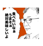 NGW -日常で使う言葉スタンプ- 第3弾（個別スタンプ：30）