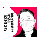 NGW -日常で使う言葉スタンプ- 第3弾（個別スタンプ：32）