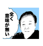 NGW -日常で使う言葉スタンプ- 第3弾（個別スタンプ：33）