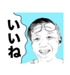 NGW -日常で使う言葉スタンプ- 第3弾（個別スタンプ：38）