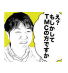 NGW -日常で使う言葉スタンプ- 第3弾（個別スタンプ：39）